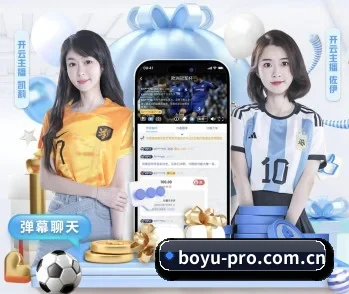 博鱼的故事